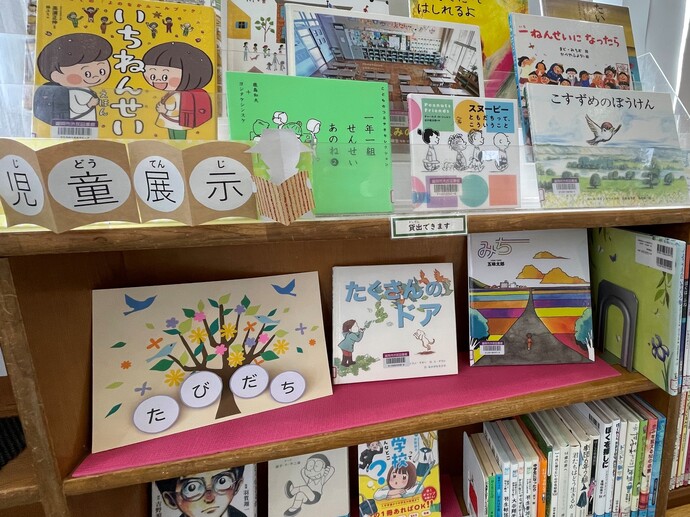 展示の写真です。