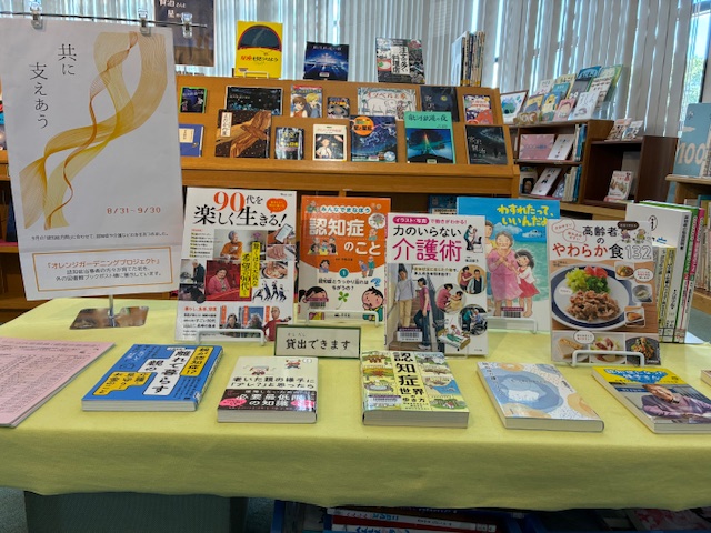 展示の写真です。