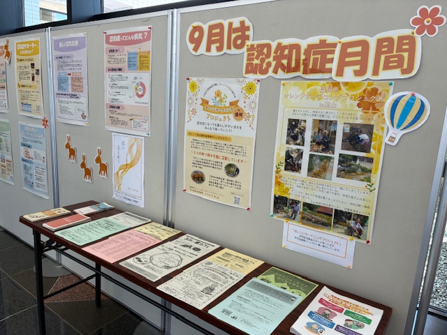 展示の写真です。