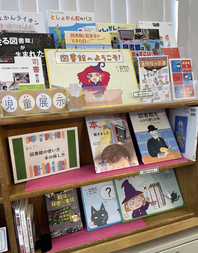 展示の写真です。