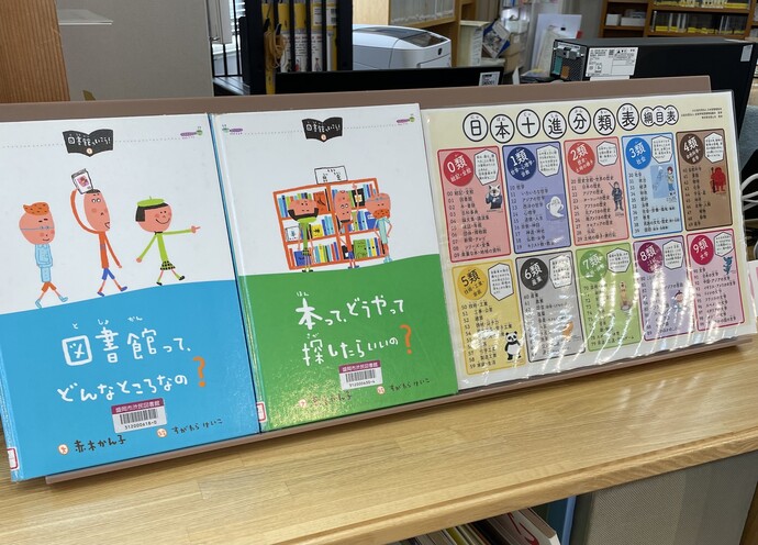 展示の写真です。