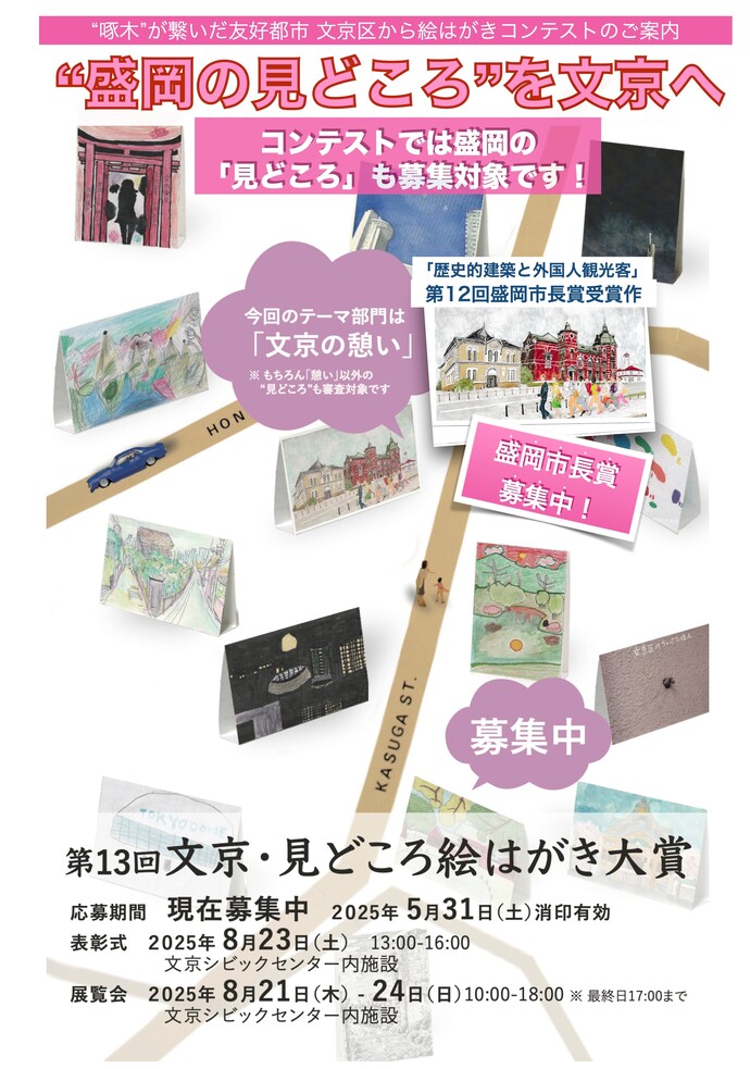 チラシ表面