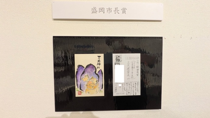 昨年の様子