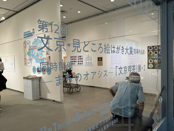 昨年の様子