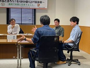 懇談会の様子