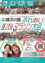 ポスターの画像