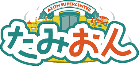 イオンスーパーセンター盛岡渋民店（外部リンク）