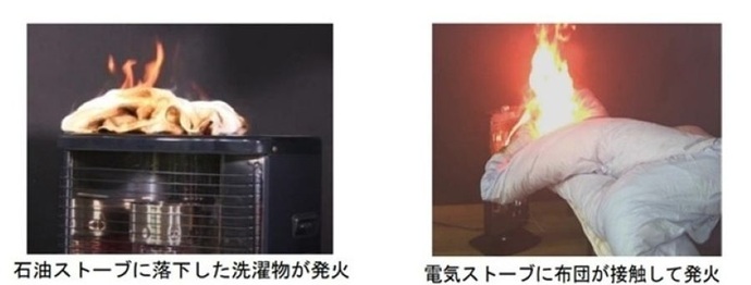 暖房器具から発火した例（再現イメージ）