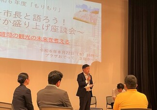 懇談会の様子