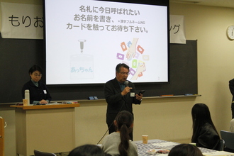 議会運営委員長挨拶
