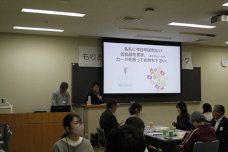 ファシリテーターの写真