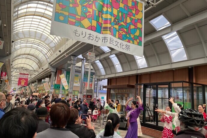 令和5年度もりおか市民文化祭