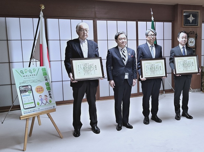 健康づくり企業表彰（モリウォーカー・アワード）表彰式集合写真