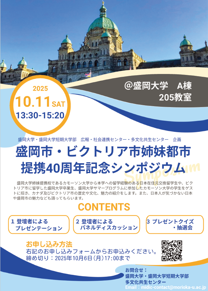 イベントチラシ