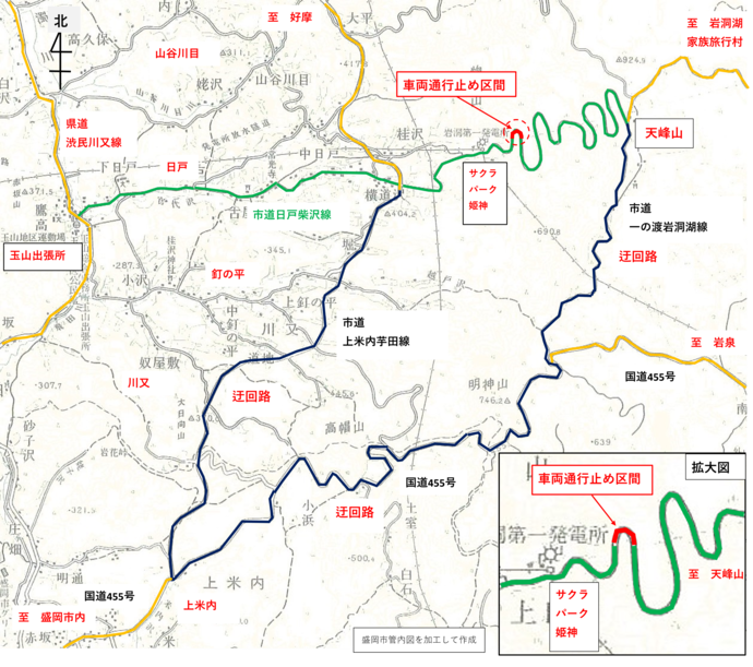 車両通行止めにより災害復旧工事を行います。交通規制により御不便、御迷惑をお掛けいたしますが、御理解、御協力をお願いいたします。