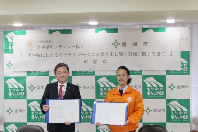 （写真左から、内舘盛岡市長、小野会長）