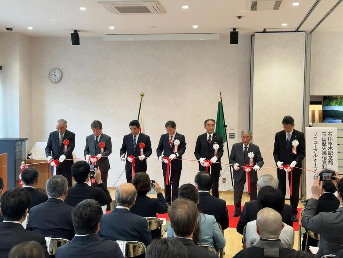 石川啄木記念館及び盛岡市玉山歴史民俗資料館開館記念式典