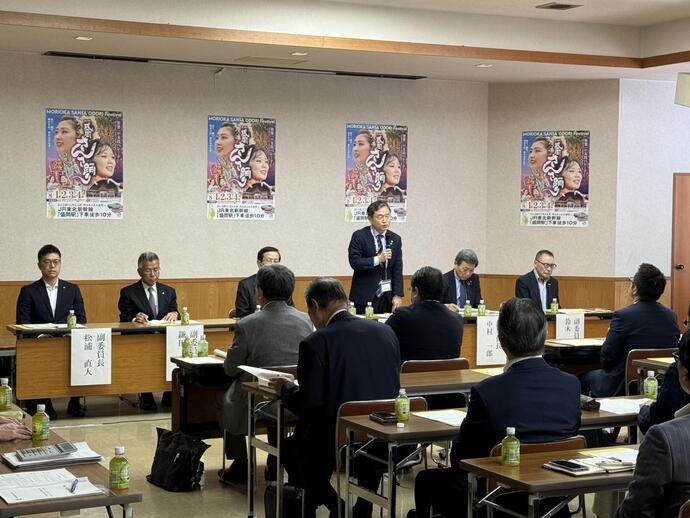 盛岡さんさ踊り実行委員会総会
