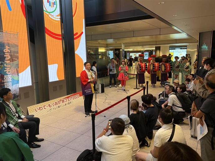 「いわて・もりおか旅フェア 2025～いざ！さんさ踊りと 山車の盛岡へ～」
