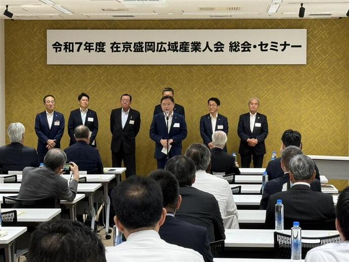 東京出張