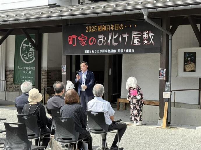 町家物語館お化け屋敷2025