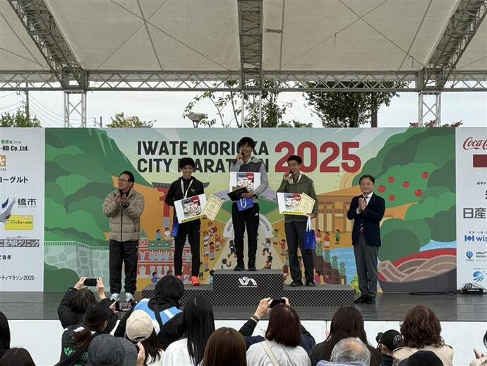 いわて盛岡シティマラソン2025