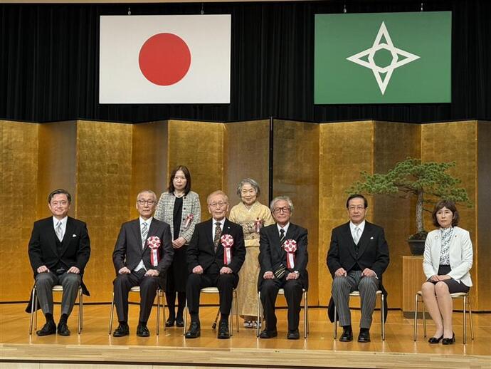 市勢振興功労者表彰式