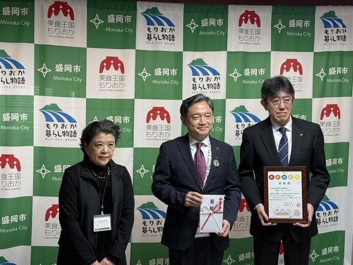 盛岡市子ども未来基金への寄附及びお礼状贈呈式