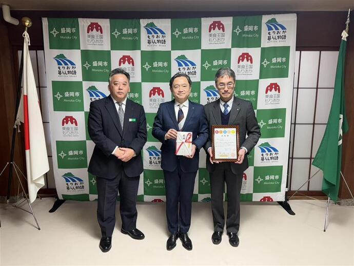 子ども未来基金に係る寄附受領式