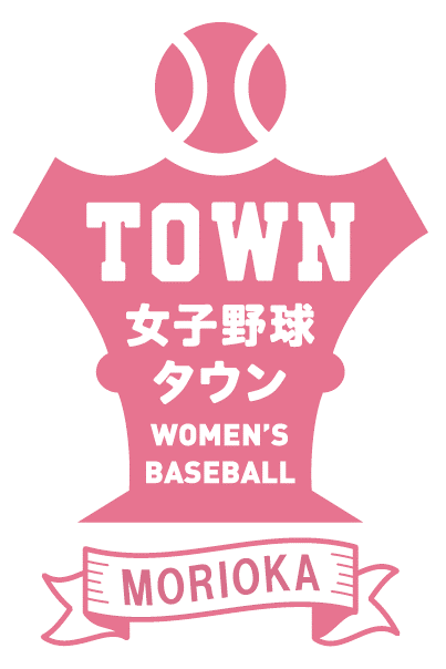 盛岡市女子野球タウンロゴ