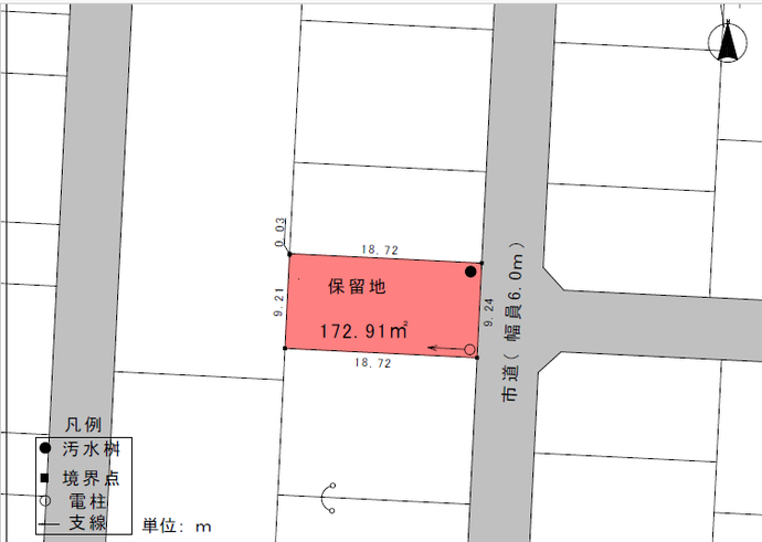 保留地番号6-11