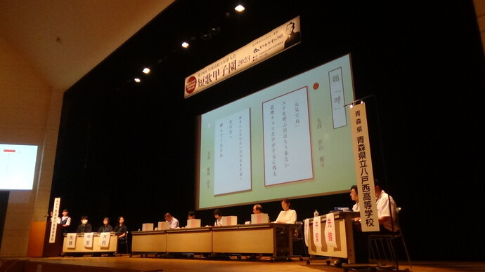 昨年の全国高校生短歌大会（短歌甲子園）の様子