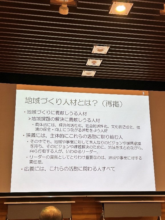 活動の様子
