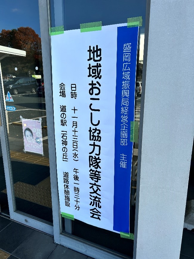 活動の様子