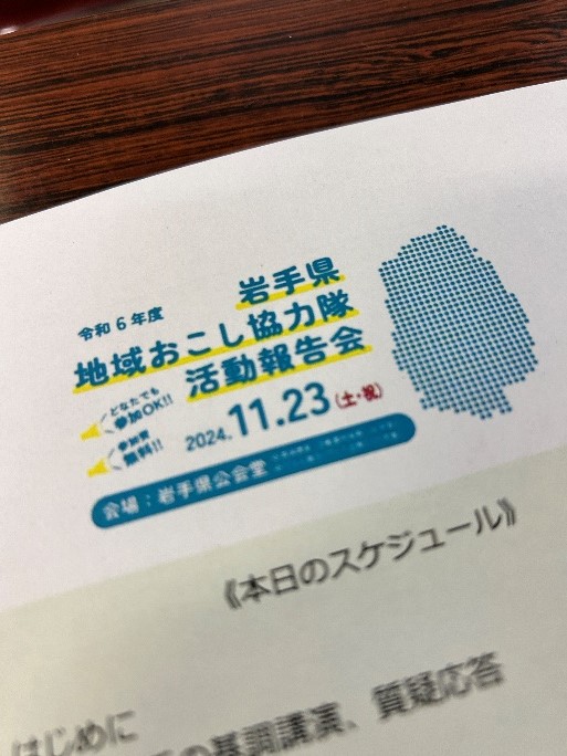活動の様子