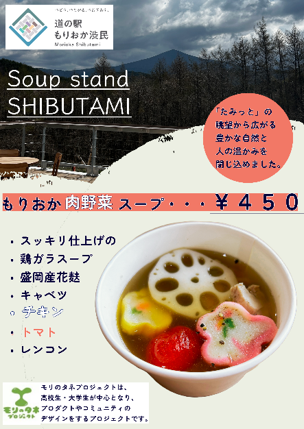 活動の様子
