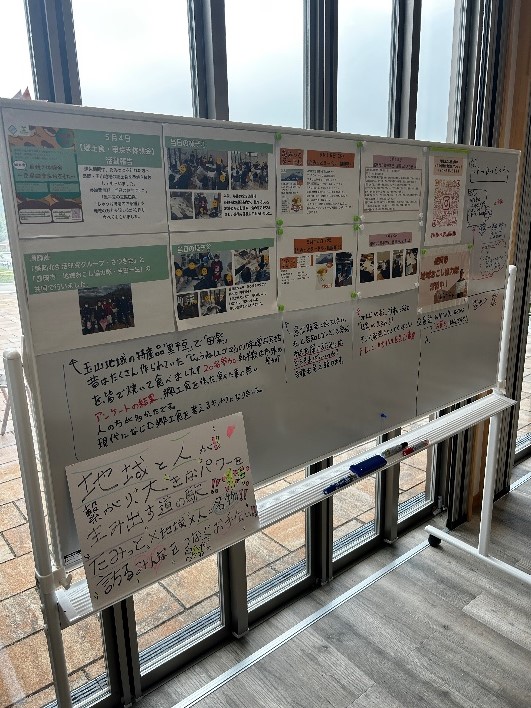 活動の様子