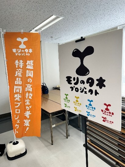 活動の様子