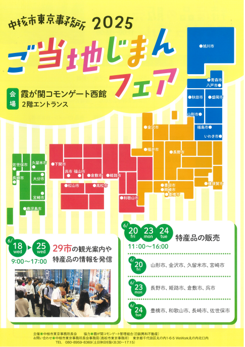 チラシ1