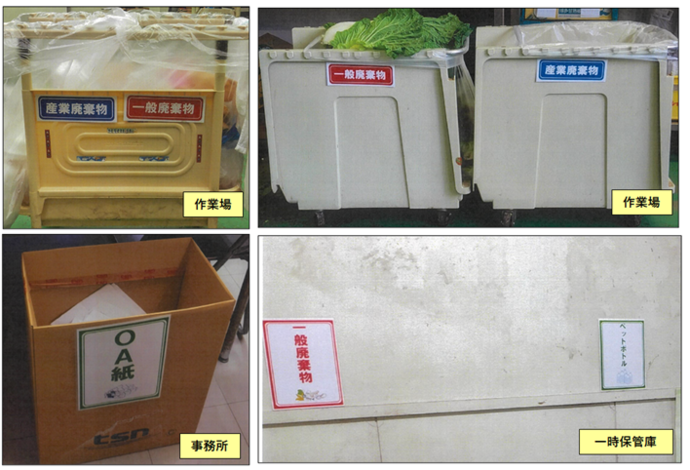 マルイチ様使用事例