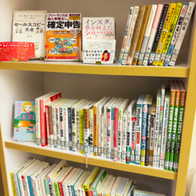 芽でる図書