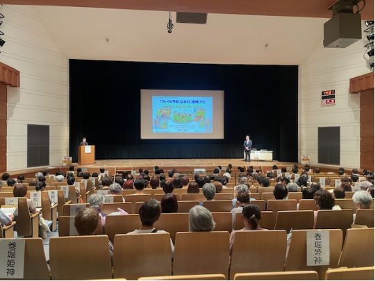 講演会の様子