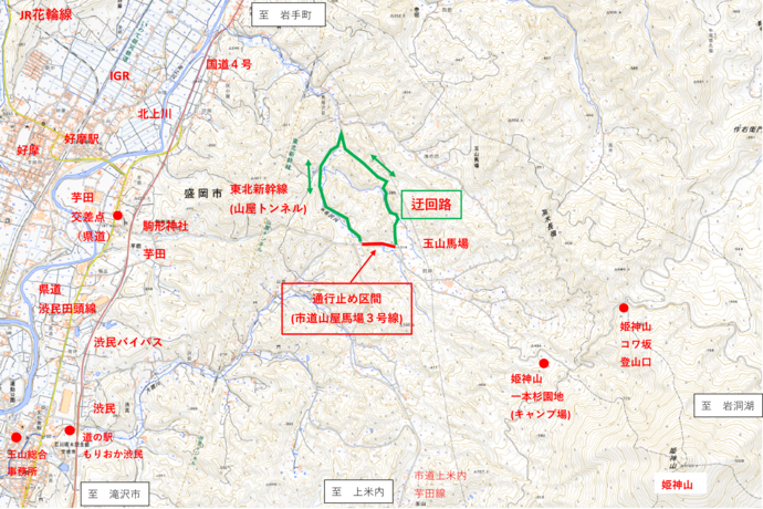 通行止めにより工事を行います。