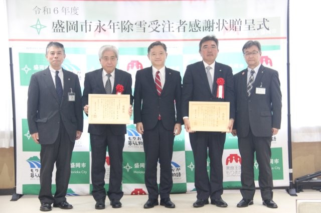 令和5年度感謝状贈呈式
