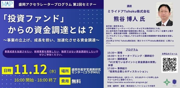 第2回チラシ