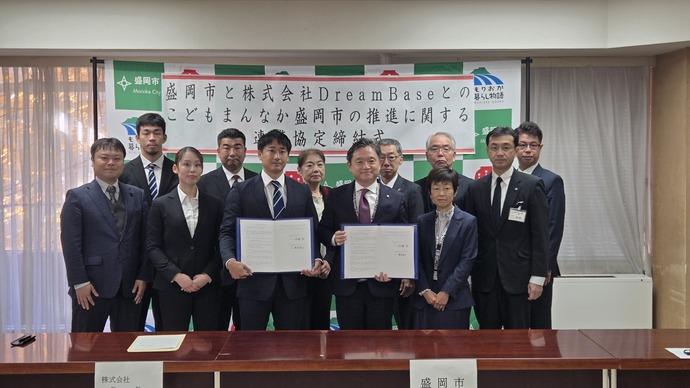 連携協定締結式集合写真