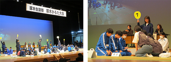 啄木かるた大会