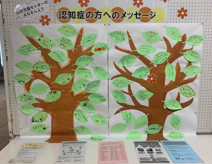 中央公民館の様子