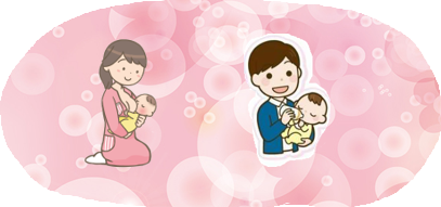 授乳、パパも授乳できます