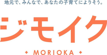 ジモイク盛岡のロゴ